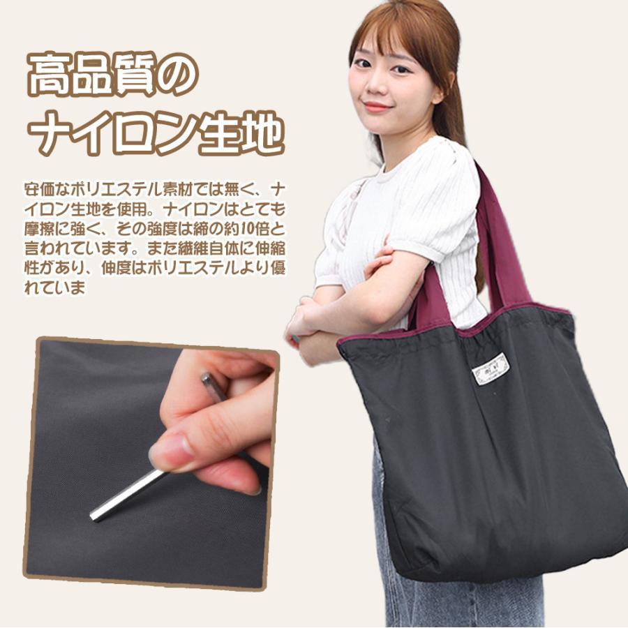 エコバッグ 大容量 買い物袋 ショッピングバッグ トートバッグ 防水 手提げ マザーズバッグ レディース 軽量 折りたたみ 多機能 収納 大きめ | ブランド登録なし | 17