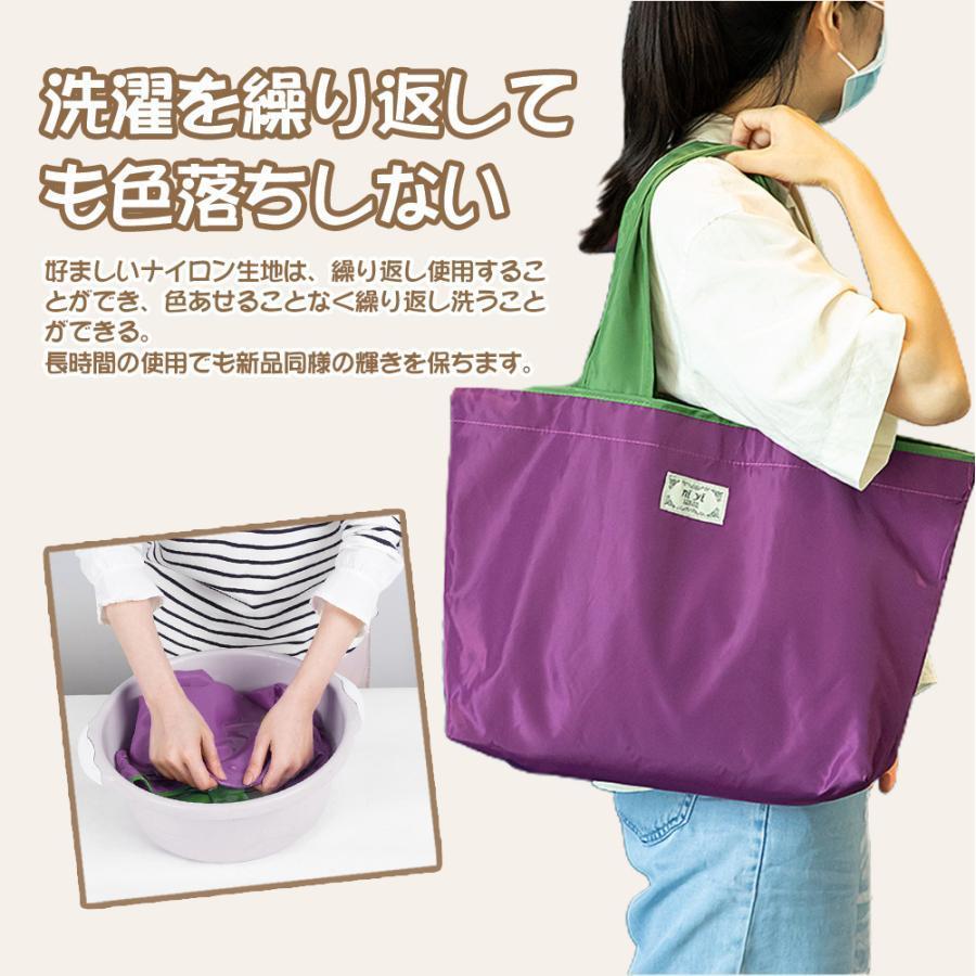 エコバッグ 大容量 買い物袋 ショッピングバッグ トートバッグ 防水 手提げ マザーズバッグ レディース 軽量 折りたたみ 多機能 収納 大きめ | ブランド登録なし | 18