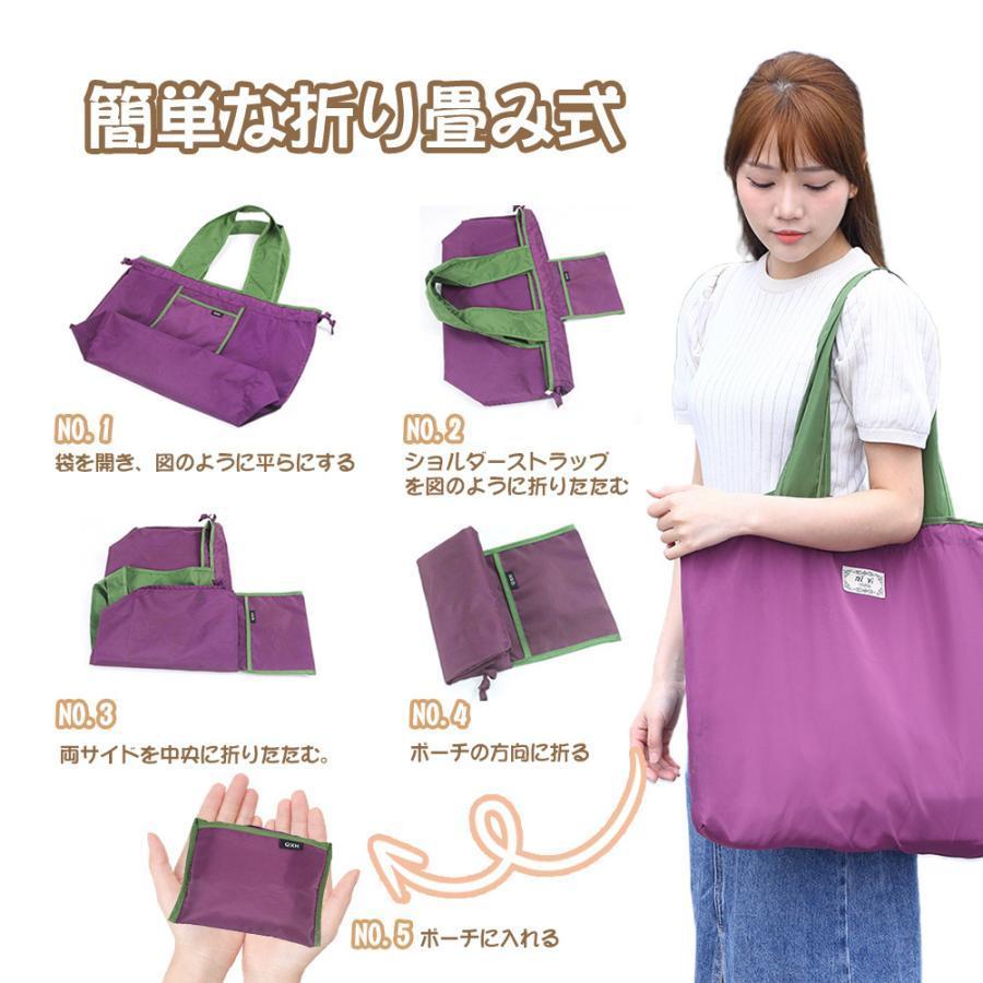 エコバッグ 大容量 買い物袋 ショッピングバッグ トートバッグ 防水 手提げ マザーズバッグ レディース 軽量 折りたたみ 多機能 収納 大きめ | ブランド登録なし | 20
