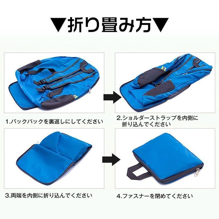 リュックバッグ 折りたたみリュック 軽量 撥水 薄手 メッシュ コンパクト トラベル おしゃれ 軽量 折りたたみリュック 防水 アウトドア | ブランド登録なし | 20