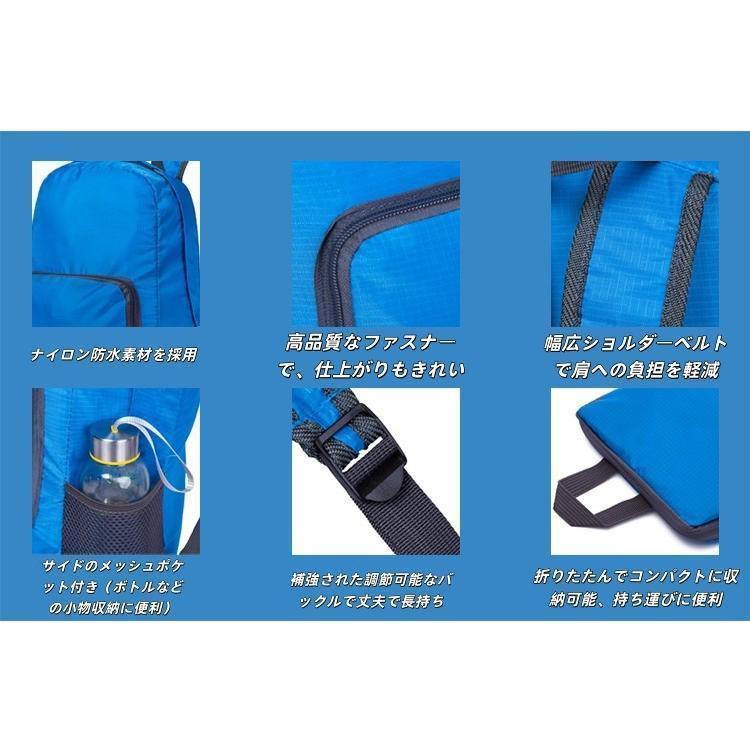 リュックバッグ 折りたたみリュック 軽量 撥水 薄手 メッシュ コンパクト トラベル おしゃれ 軽量 折りたたみリュック 防水 アウトドア | ブランド登録なし | 11