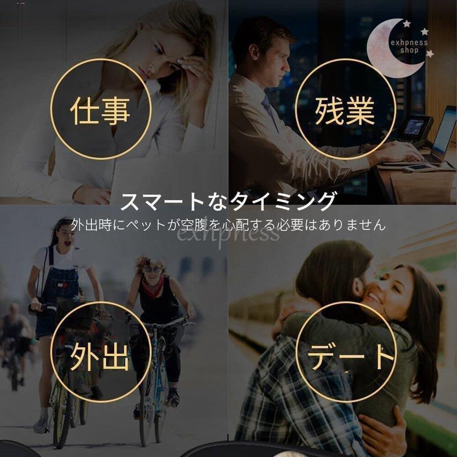 自動給餌器 餌入れ 猫 犬 ペット用 タイマー設定 アイスバッグ内蔵 大容量 安全素材 自動餌やり機 餌入り ペットボウル ドッグ キャットフード | ブランド登録なし | 08