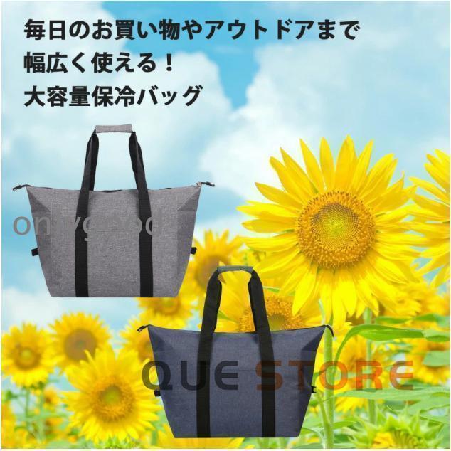 保冷バッグ 大容量 エコバッグ レジバッグ お買い物バッグ 折りたたみ クーラーバッグ トートバッグ キャンプ 軽量 保温 業務用 | ブランド登録なし | 01