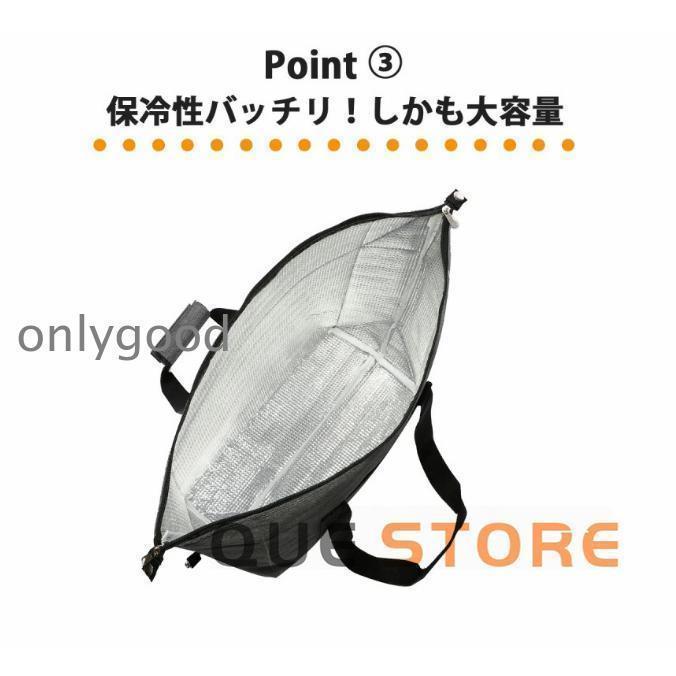 保冷バッグ 大容量 エコバッグ レジバッグ お買い物バッグ 折りたたみ クーラーバッグ トートバッグ キャンプ 軽量 保温 業務用 | ブランド登録なし | 05