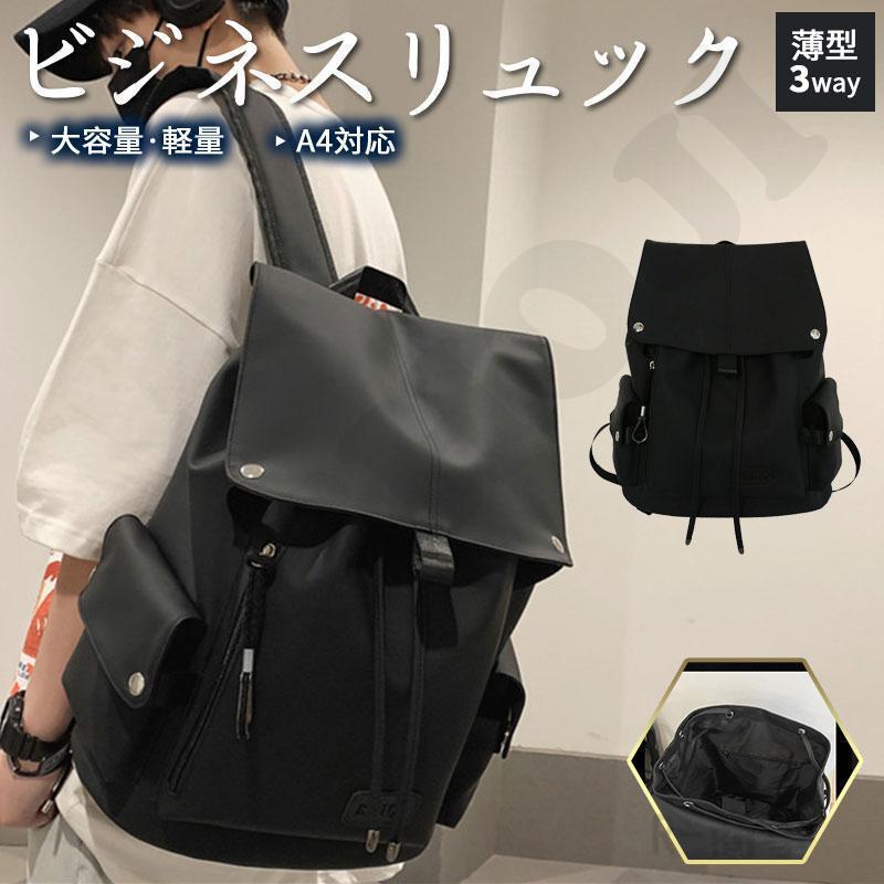 ビジネスバッグ メンズ リュックサック ビジネスリュック デイバック バックパック 通勤バッグ ビジネス 3WAY 2泊3日 バレンタインプレゼント | ブランド登録なし