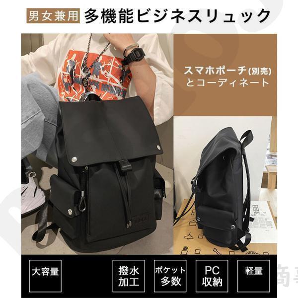 ビジネスバッグ メンズ リュックサック ビジネスリュック デイバック バックパック 通勤バッグ ビジネス 3WAY 2泊3日 バレンタインプレゼント | ブランド登録なし | 13