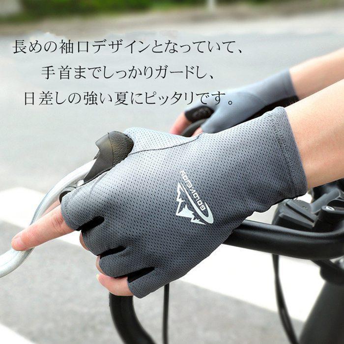 グローブ メンズ 冷感手袋 夏用 uvカット紫外線対策 軽量 通気性 滑止め付け | ブランド登録なし | 03