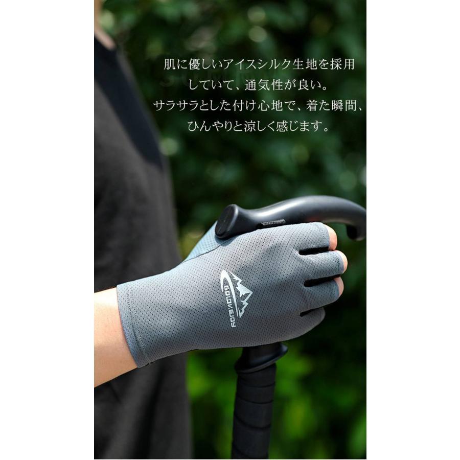 グローブ メンズ 冷感手袋 夏用 uvカット紫外線対策 軽量 通気性 滑止め付け | ブランド登録なし | 05