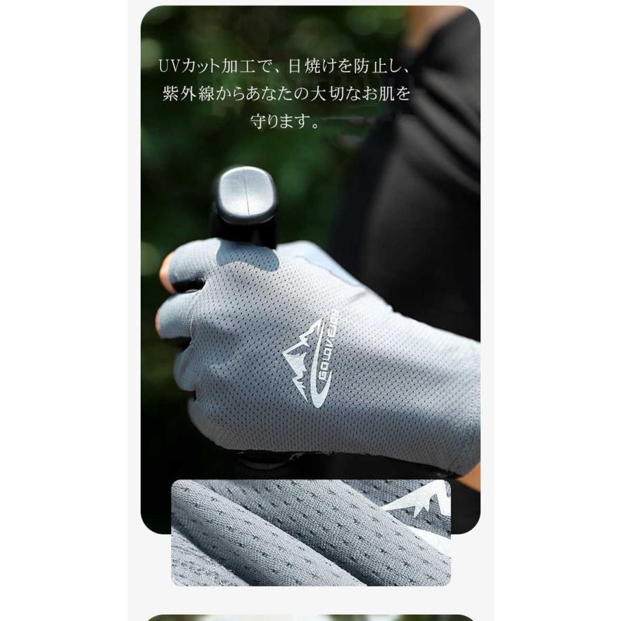 グローブ メンズ 冷感手袋 夏用 uvカット紫外線対策 軽量 通気性 滑止め付け | ブランド登録なし | 06