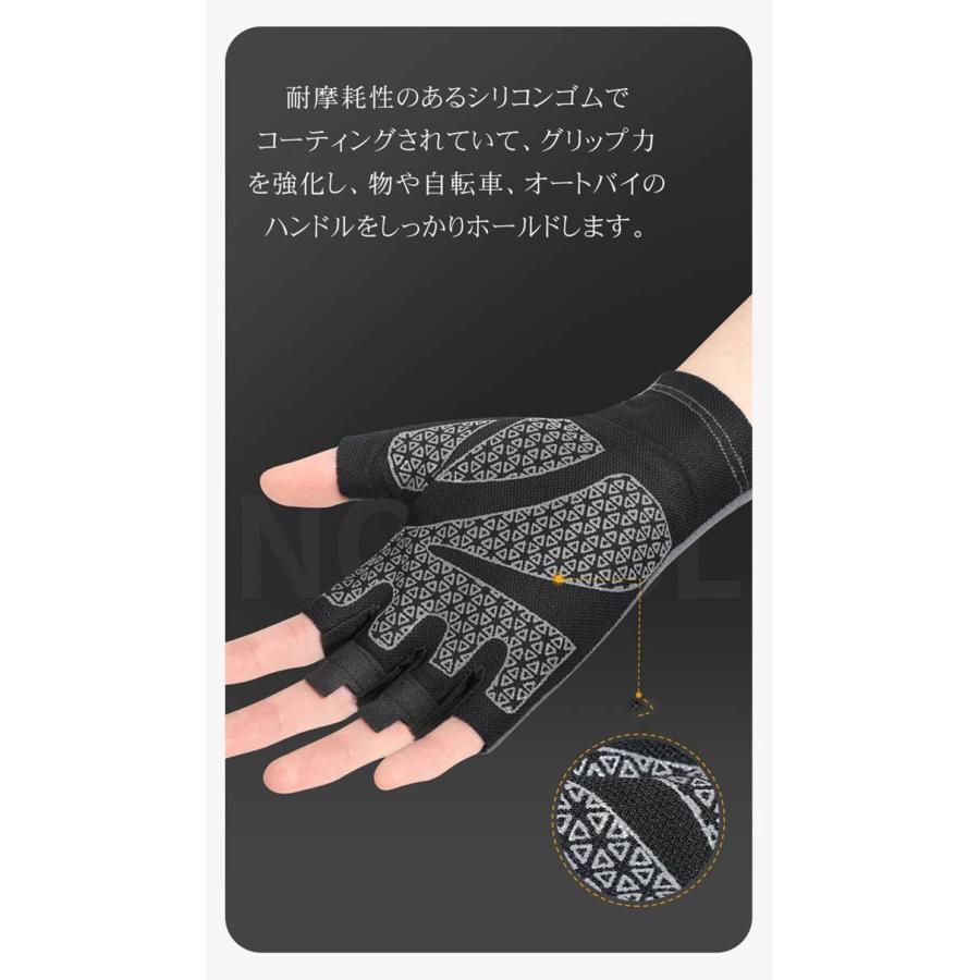 グローブ メンズ 冷感手袋 夏用 uvカット紫外線対策 軽量 通気性 滑止め付け | ブランド登録なし | 07