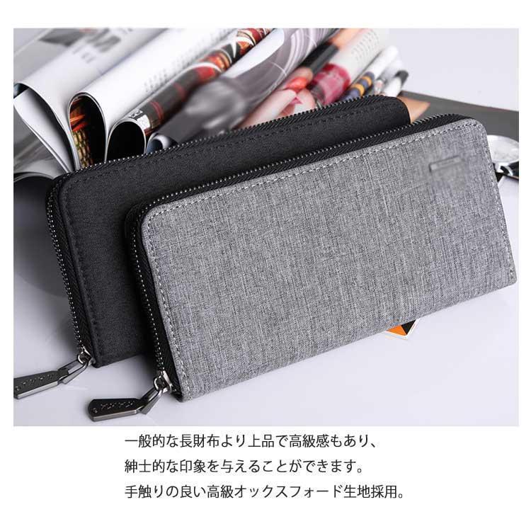 長財布 メンズ財布 オックスフォード ラウンドファスナー 大容量 カード入れ 小銭入れ スマホ収納 防水加工 無地 カジュアル 学生 | ブランド登録なし | 08