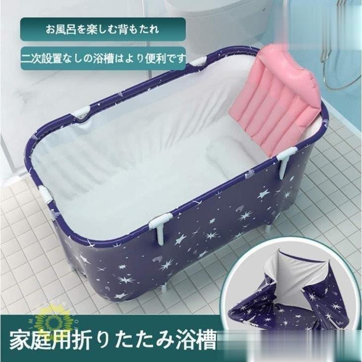 折りたたみ浴槽 大型 簡易 バスルームスパ 持ち運び ポータブルバスタブ お風呂 大人 SPA 介護浴槽 | ブランド登録なし