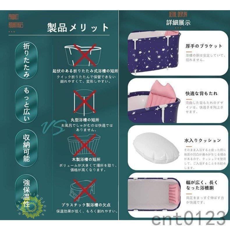 折りたたみ浴槽 大型 簡易 バスルームスパ 持ち運び ポータブルバスタブ お風呂 大人 SPA 介護浴槽 | ブランド登録なし | 02