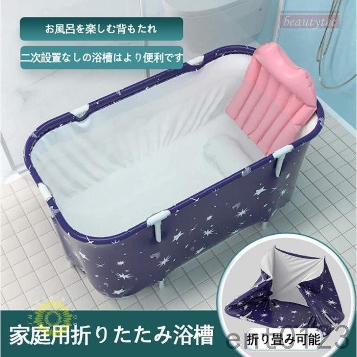 折りたたみ浴槽 大型 簡易 バスルームスパ 持ち運び ポータブルバスタブ お風呂 大人 SPA 介護浴槽 | ブランド登録なし | 05