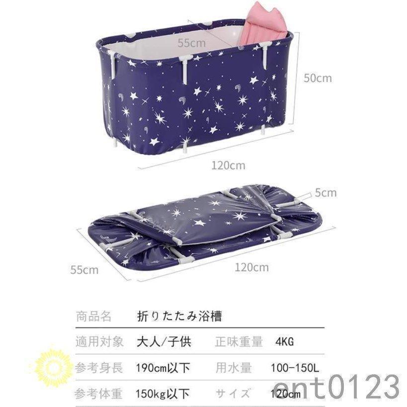 折りたたみ浴槽 大型 簡易 バスルームスパ 持ち運び ポータブルバスタブ お風呂 大人 SPA 介護浴槽 | ブランド登録なし | 06
