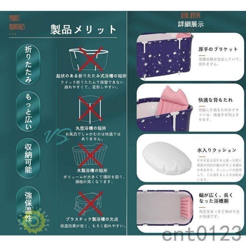 折りたたみ浴槽 大型 簡易 バスルームスパ 持ち運び ポータブルバスタブ お風呂 大人 SPA 介護浴槽 | ブランド登録なし | 07