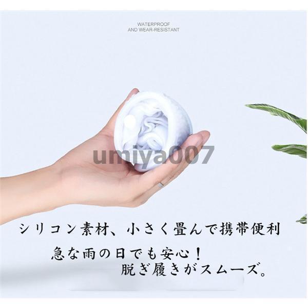 レインシューズカバー シューズカバー レディース メンズ 防水 雨の日 柔軟性 抜群 簡単 繰り返し使える 雨具 耐水 撥水 梅雨対策 | ブランド登録なし | 02