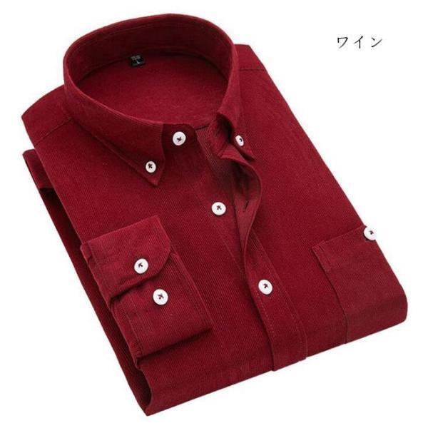 シャツ コーデュロイ ボタンダウン ワイシャツ メンズシャツ ビジネスシャツ 長袖シャツ 無地 ス 細身 タイト 長袖 カジュア 代引不可 | ブランド登録なし | 06