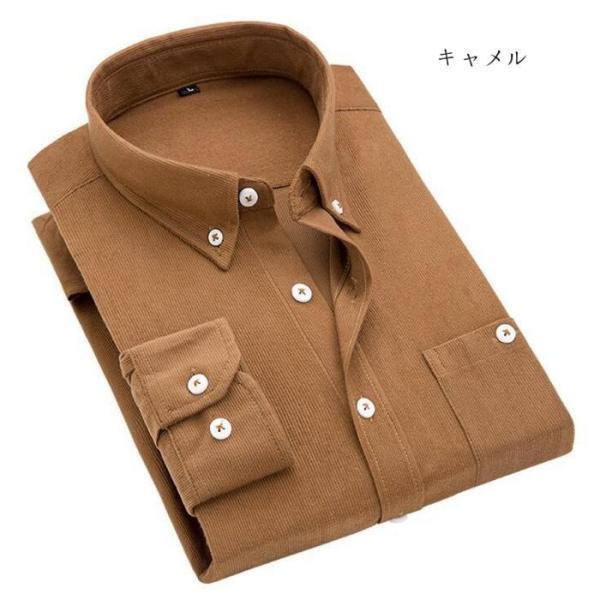 シャツ コーデュロイ ボタンダウン ワイシャツ メンズシャツ ビジネスシャツ 長袖シャツ 無地 ス 細身 タイト 長袖 カジュア 代引不可 | ブランド登録なし | 07