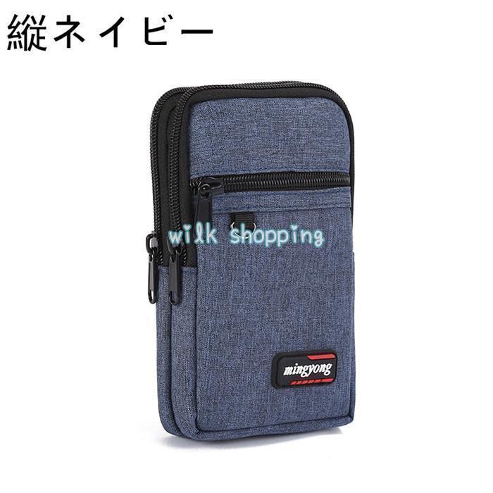 ベルトポーチ メンズ レディース 軽量 スマホポーチ スマホバッグ スマホ ポーチ 小物入れ 携帯電話 ミニポーチ 携帯 | ブランド登録なし | 10