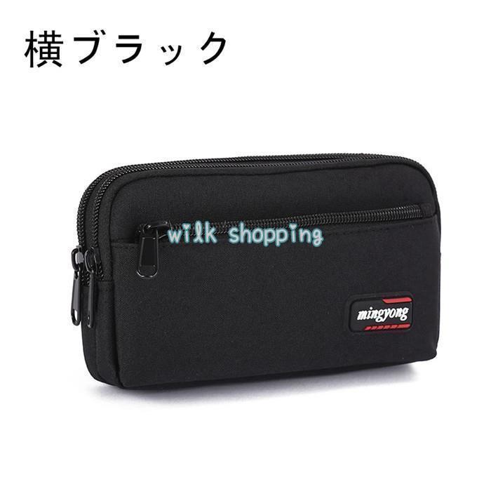 ベルトポーチ メンズ レディース 軽量 スマホポーチ スマホバッグ スマホ ポーチ 小物入れ 携帯電話 ミニポーチ 携帯 | ブランド登録なし | 05