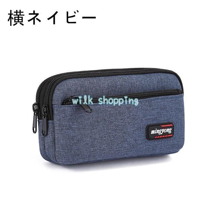 ベルトポーチ メンズ レディース 軽量 スマホポーチ スマホバッグ スマホ ポーチ 小物入れ 携帯電話 ミニポーチ 携帯 | ブランド登録なし | 07