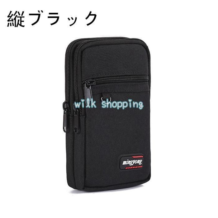 ベルトポーチ メンズ レディース 軽量 スマホポーチ スマホバッグ スマホ ポーチ 小物入れ 携帯電話 ミニポーチ 携帯 | ブランド登録なし | 08