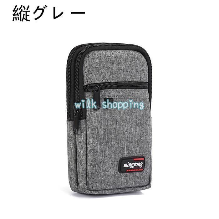 ベルトポーチ メンズ レディース 軽量 スマホポーチ スマホバッグ スマホ ポーチ 小物入れ 携帯電話 ミニポーチ 携帯 | ブランド登録なし | 09