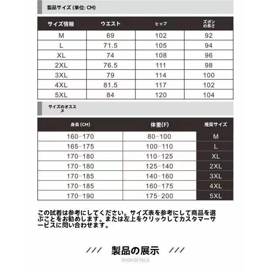 ジャージパンツ メンズ スムースパンツ ボトム ズボン 下 ルームウェア 部屋着 | ブランド登録なし | 13