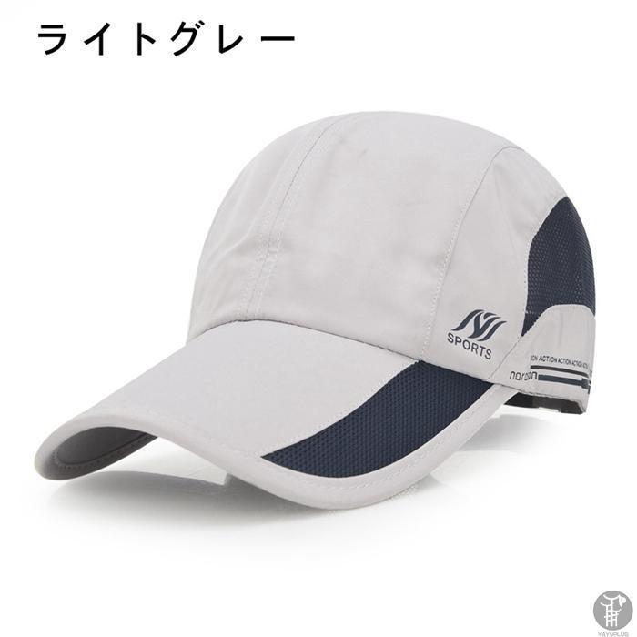 キャップ ランニングキャップ メッシュ ジョギングキャップ 帽子 夏 深め メンズ レディース UVカット 通気性 マラソンキャップ フリーサイズ | ブランド登録なし | 19