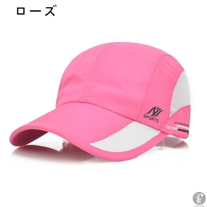 キャップ ランニングキャップ メッシュ ジョギングキャップ 帽子 夏 深め メンズ レディース UVカット 通気性 マラソンキャップ フリーサイズ | ブランド登録なし | 21