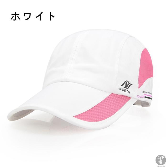 キャップ ランニングキャップ メッシュ ジョギングキャップ 帽子 夏 深め メンズ レディース UVカット 通気性 マラソンキャップ フリーサイズ | ブランド登録なし | 09