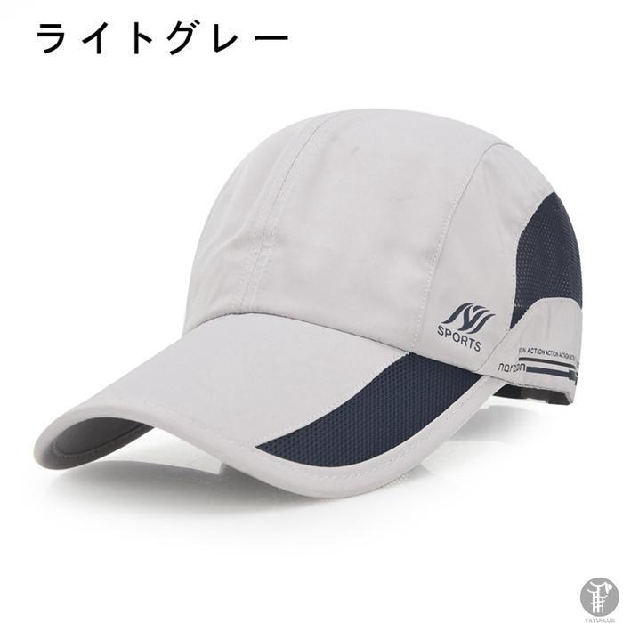 キャップ ランニングキャップ メッシュ ジョギングキャップ 帽子 夏 深め メンズ レディース UVカット 通気性 マラソンキャップ フリーサイズ | ブランド登録なし | 12