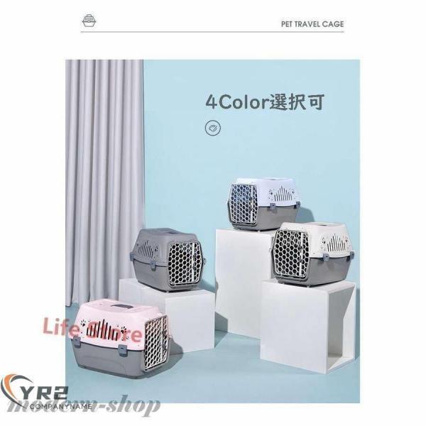 ペットキャリーペットキャリーペット用犬用猫用コンテナキャリーバッグハードキャリーキャリーケースプラスチック防災避難ペット用 | ブランド登録なし | 11
