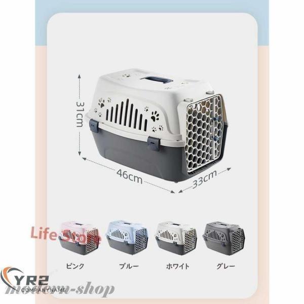 ペットキャリーペットキャリーペット用犬用猫用コンテナキャリーバッグハードキャリーキャリーケースプラスチック防災避難ペット用 | ブランド登録なし | 04