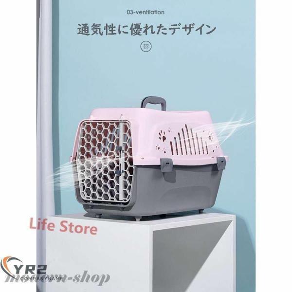 ペットキャリーペットキャリーペット用犬用猫用コンテナキャリーバッグハードキャリーキャリーケースプラスチック防災避難ペット用 | ブランド登録なし | 08