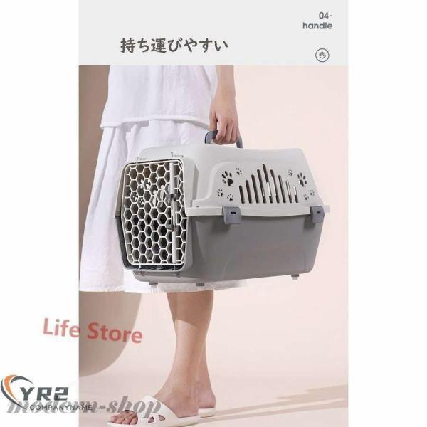ペットキャリーペットキャリーペット用犬用猫用コンテナキャリーバッグハードキャリーキャリーケースプラスチック防災避難ペット用 | ブランド登録なし | 09