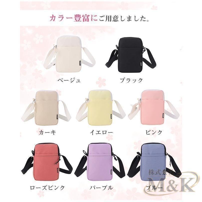 スマホポーチ スマホショルダー ミニバッグ ショルダーバッグ ポシェット レディース 斜め掛け シンプル おしゃれ かわいい 縦型 | ブランド登録なし | 18