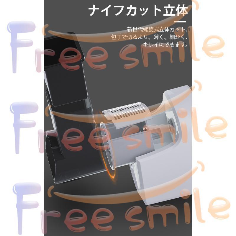 スライサー セット 電動 USB 野菜 野菜スライサー 3種類のブレード 野菜カッター 千切り スライス みじん切り 細切り 平切り カッター | ブランド登録なし | 11