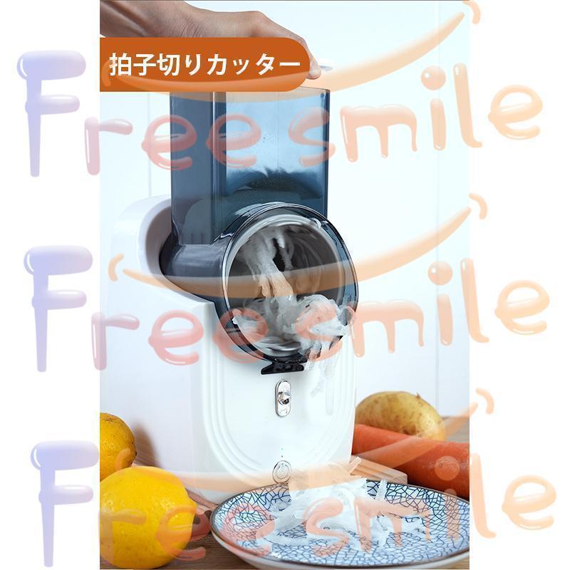 スライサー セット 電動 USB 野菜 野菜スライサー 3種類のブレード 野菜カッター 千切り スライス みじん切り 細切り 平切り カッター | ブランド登録なし | 12