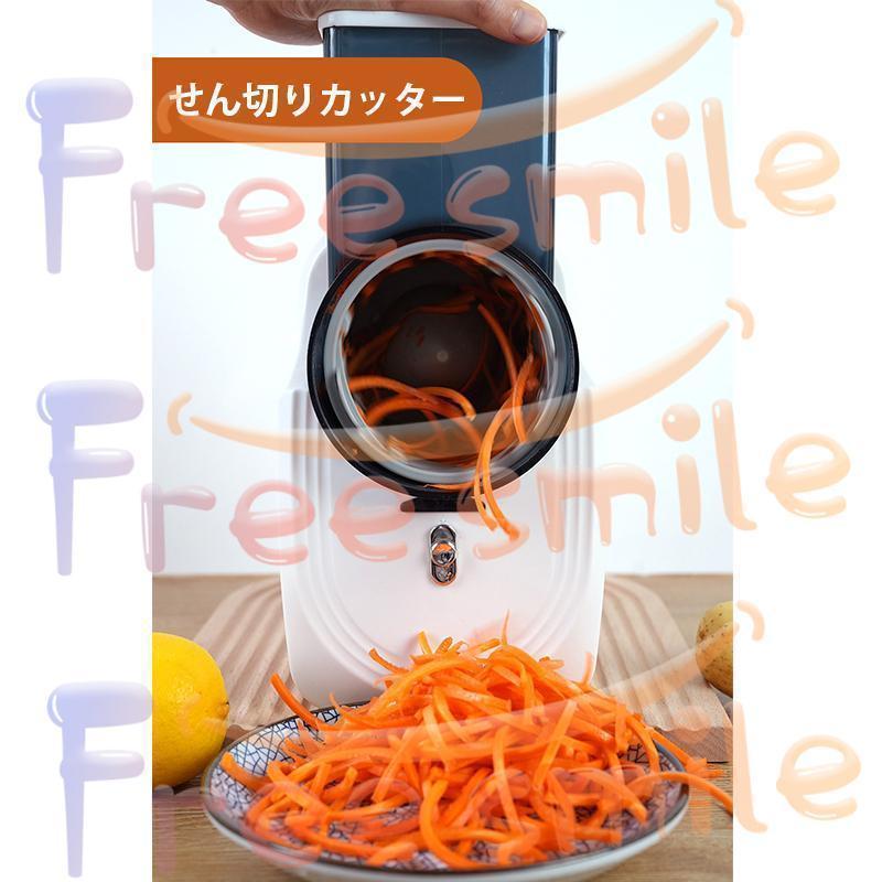 スライサー セット 電動 USB 野菜 野菜スライサー 3種類のブレード 野菜カッター 千切り スライス みじん切り 細切り 平切り カッター | ブランド登録なし | 13