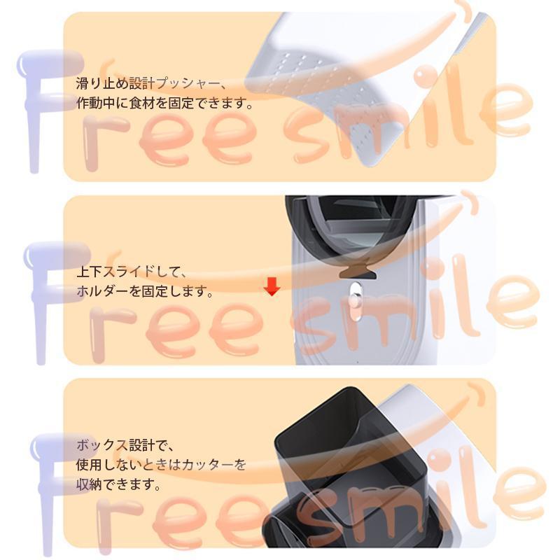 スライサー セット 電動 USB 野菜 野菜スライサー 3種類のブレード 野菜カッター 千切り スライス みじん切り 細切り 平切り カッター | ブランド登録なし | 16