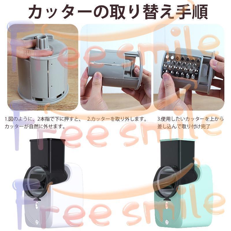 スライサー セット 電動 USB 野菜 野菜スライサー 3種類のブレード 野菜カッター 千切り スライス みじん切り 細切り 平切り カッター | ブランド登録なし | 18