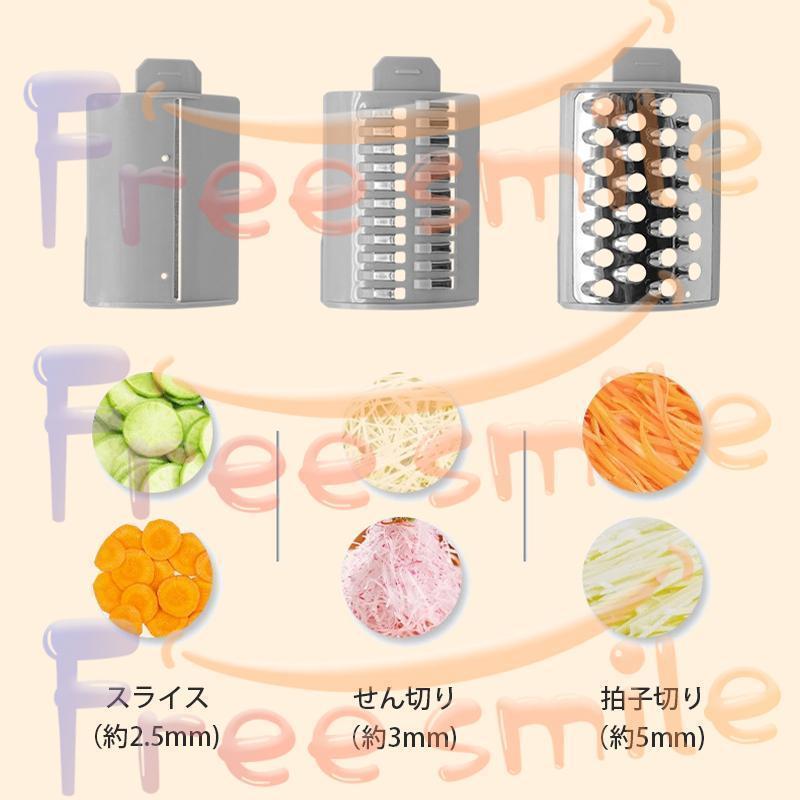 スライサー セット 電動 USB 野菜 野菜スライサー 3種類のブレード 野菜カッター 千切り スライス みじん切り 細切り 平切り カッター | ブランド登録なし | 05
