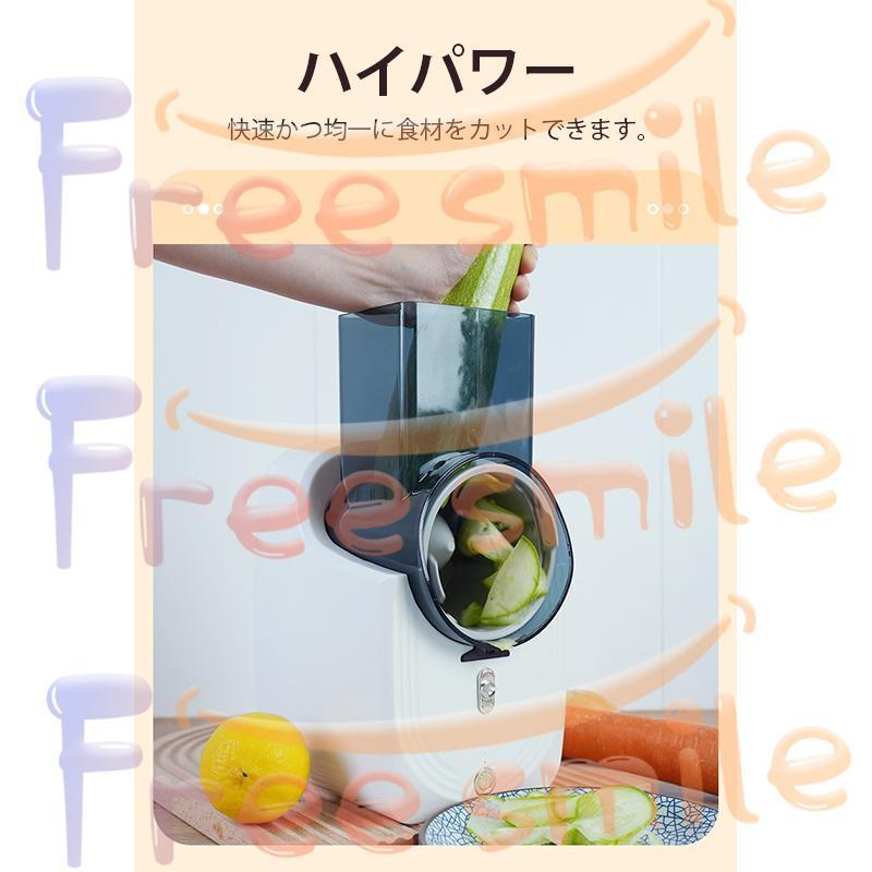 スライサー セット 電動 USB 野菜 野菜スライサー 3種類のブレード 野菜カッター 千切り スライス みじん切り 細切り 平切り カッター | ブランド登録なし | 08