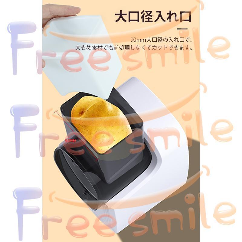スライサー セット 電動 USB 野菜 野菜スライサー 3種類のブレード 野菜カッター 千切り スライス みじん切り 細切り 平切り カッター | ブランド登録なし | 09