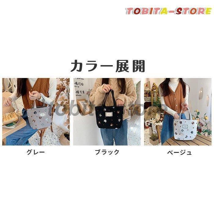 レディース トートバック ハンドバック 鞄 カバン かばん カジュアル 春用 夏用 秋用 冬用 オールシーズン 軽い 軽量 弁当袋 アニマル柄 猫柄 | ブランド登録なし | 01