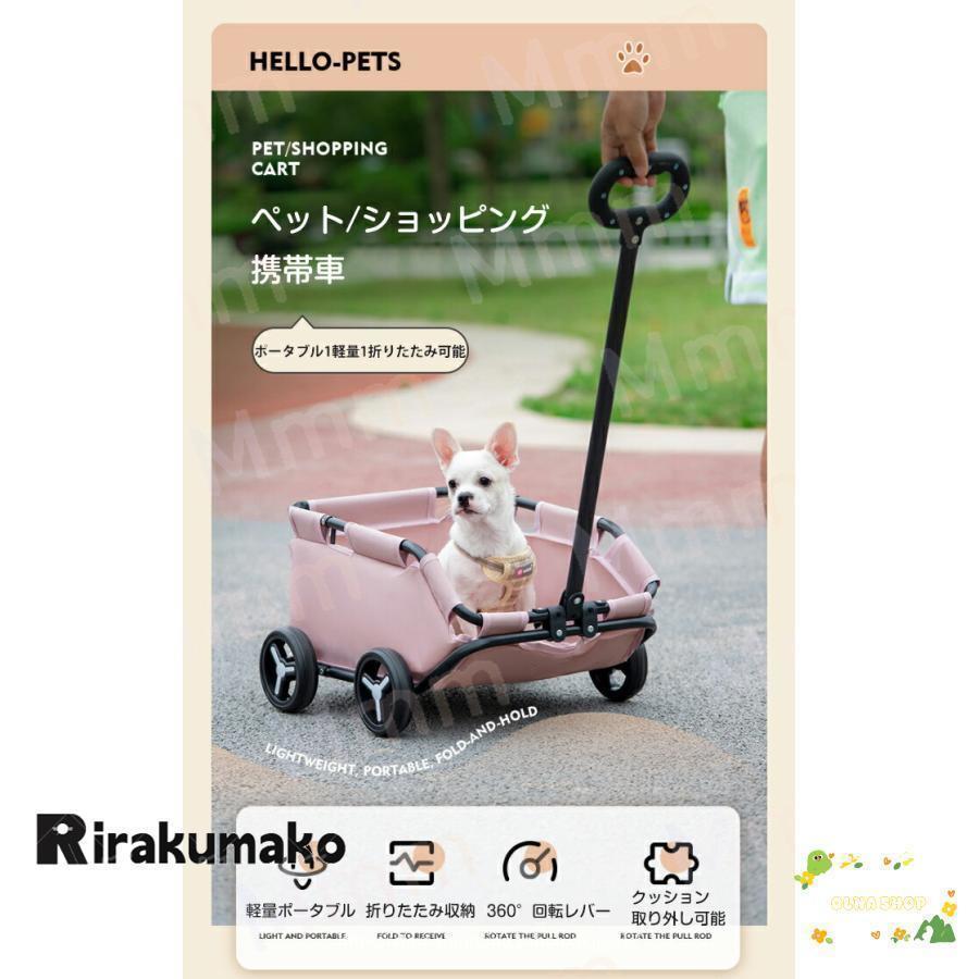 ペットカート 犬 折りたたみ 4輪 飛び出し防止 収納 ペット 犬カート ペットバギー ワンタッチ式 ペット用カート ペット用品 小型 軽量 犬 | ブランド登録なし | 01
