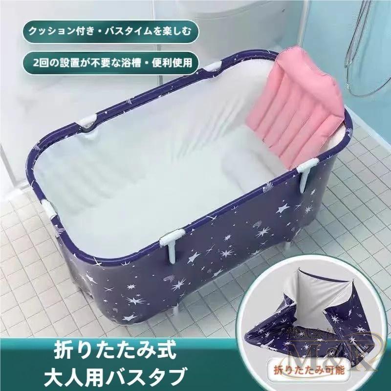 折りたたみ浴槽 大型 ポータブルバスタブ バスルームスパ 持ち運び 介護浴槽 お風呂 簡易 大人 家庭用 収納 日常使い 生活雑貨 | ブランド登録なし