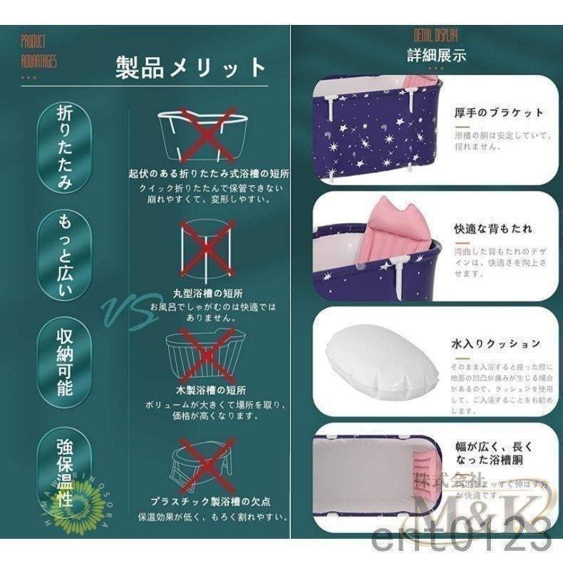 折りたたみ浴槽 大型 ポータブルバスタブ バスルームスパ 持ち運び 介護浴槽 お風呂 簡易 大人 家庭用 収納 日常使い 生活雑貨 | ブランド登録なし | 07